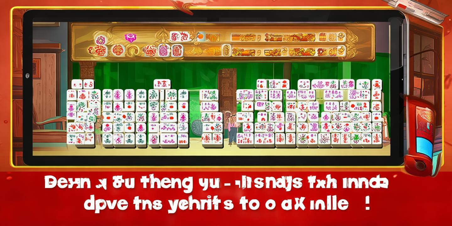 <strong>兴化麻将下载安装</strong>：体验正宗地方棋牌乐趣