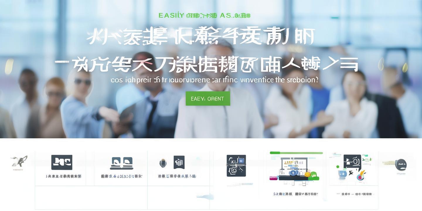 <strong>博开户网</strong>：一站式金融服务平台，助力您轻松开户