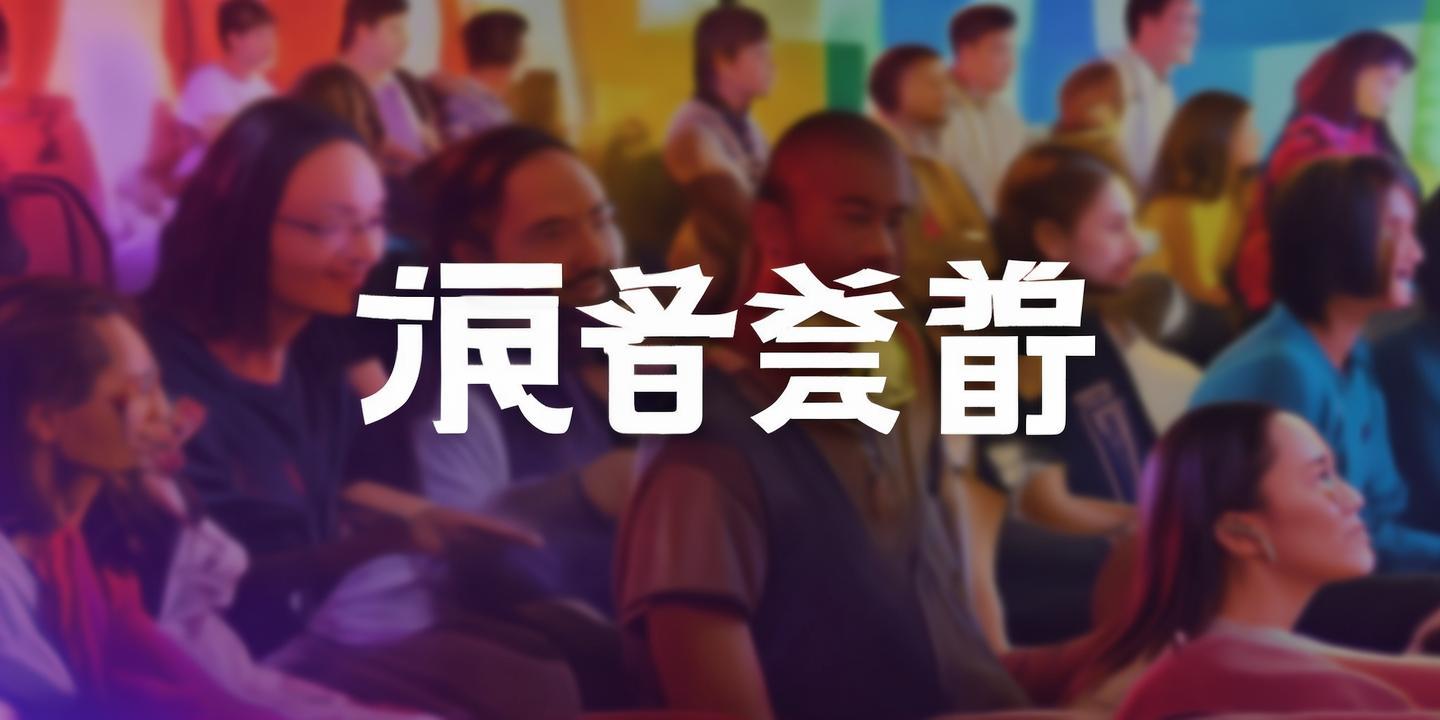 《<strong>打牌网棋牌官网</strong>:您的在线娱乐新选择,轻松畅玩棋牌游戏的世界!》