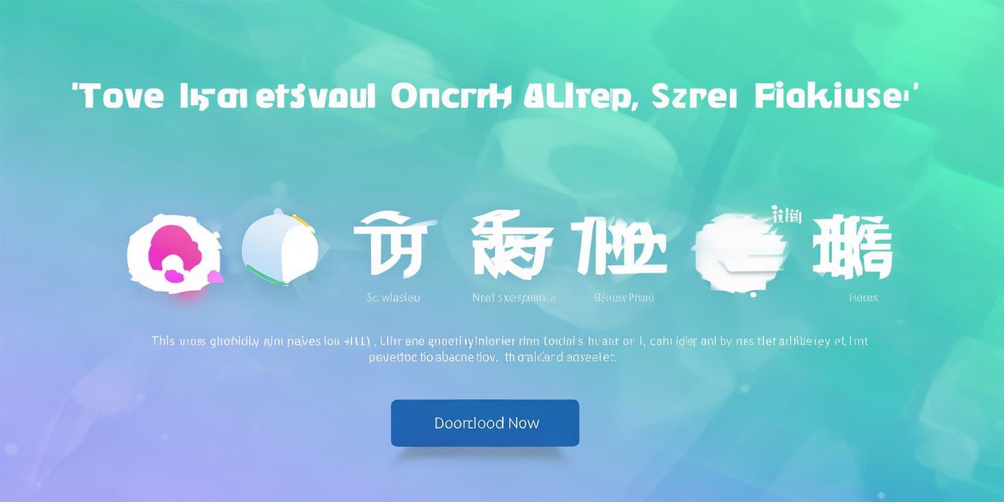 《<strong>上网导航官方免费下载</strong>：轻松掌握网络世界，畅享便捷生活》