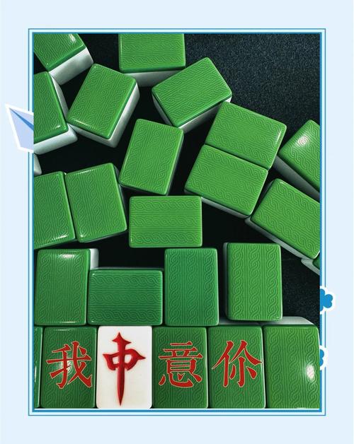 《<strong>福州麻将手机版下载</strong>:随时随地享受经典国粹的乐趣》