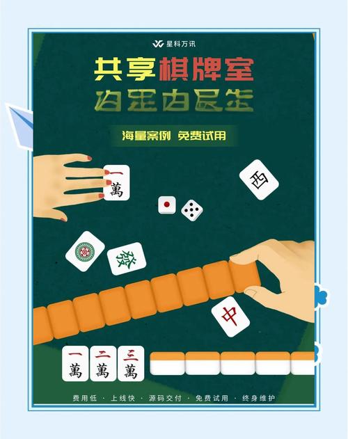 <strong>博乐棋牌</strong>手机版：便捷娱乐，智能生活新体验