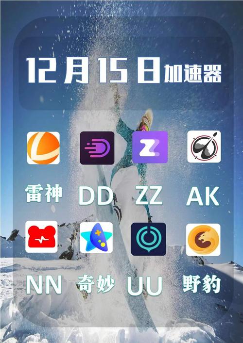 《<strong>九五至尊辅助挂免费下载</strong>:畅享游戏乐趣,助力玩家升级之路!》