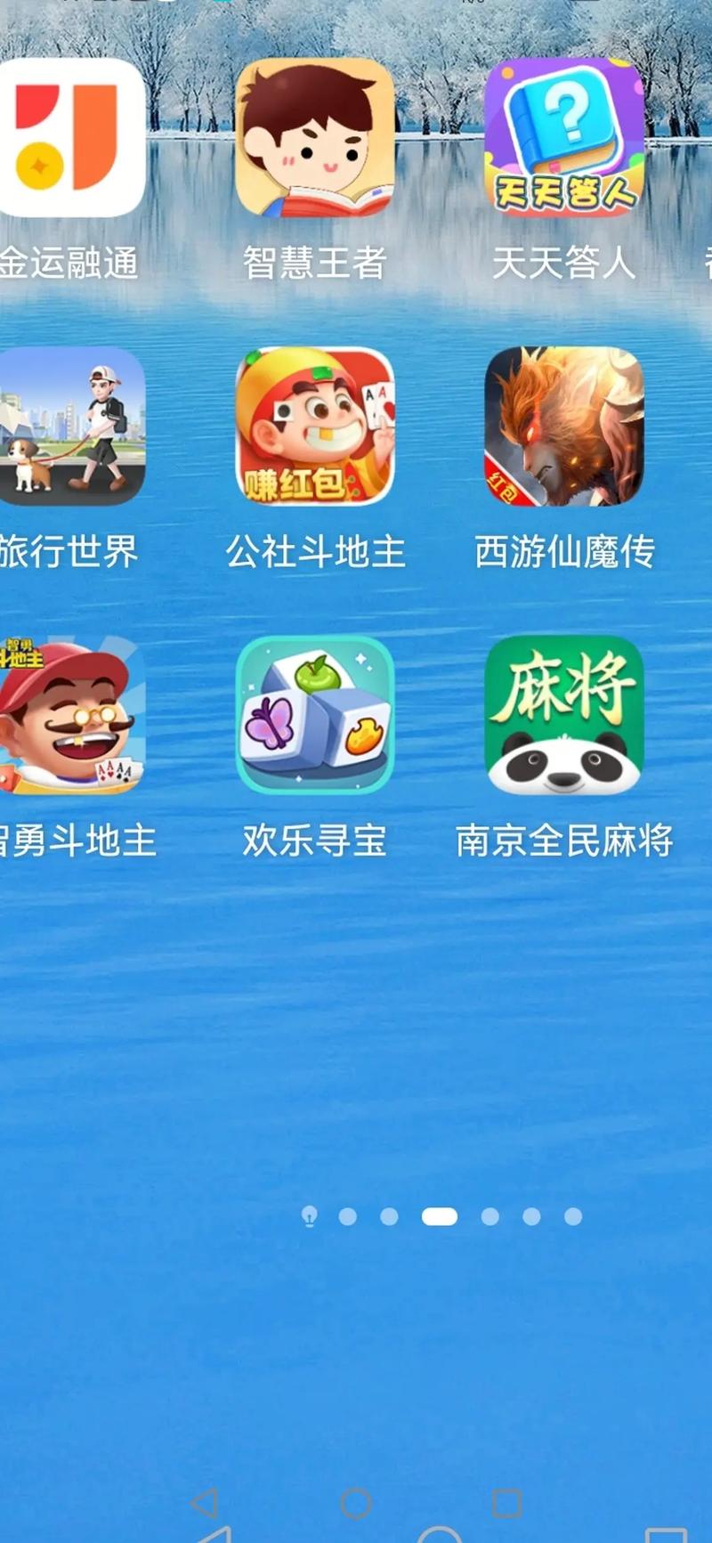 《<strong>真钱牛牛</strong>游戏app:带你体验刺激的线上赌博游戏乐趣》