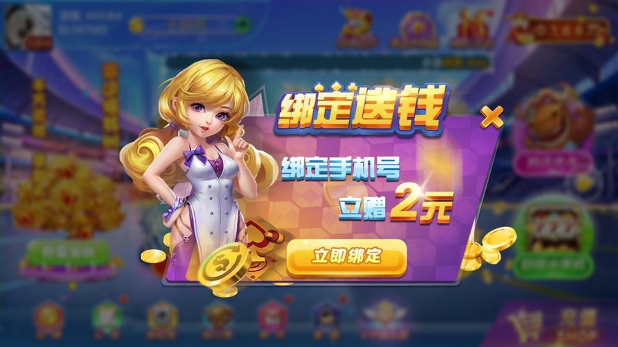 <strong>乐谷棋牌最新版安卓版</strong>：游戏体验再升级，畅享棋牌乐趣！