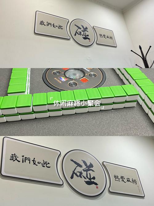 《<strong>福州麻将手机版下载</strong>:随时随地享受地道的闽派麻将乐趣》