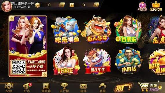 <strong>九五至尊辅助挂免费下载</strong>:揭秘游戏辅助工具的利与弊