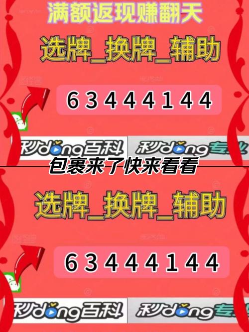 <strong>福州麻将手机版下载</strong>:畅享地方特色棋牌乐趣