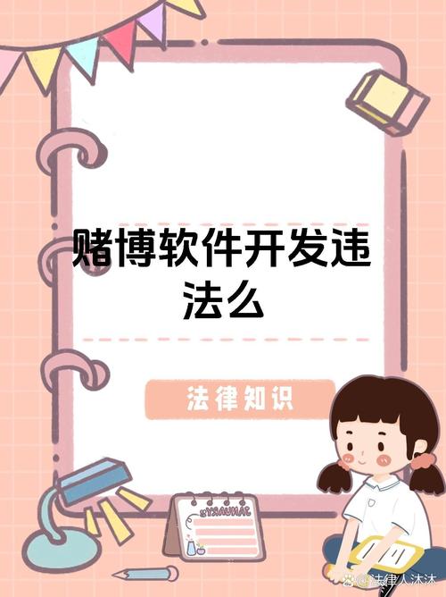 揭秘充钱打牌软件：娱乐与风险并存的世界