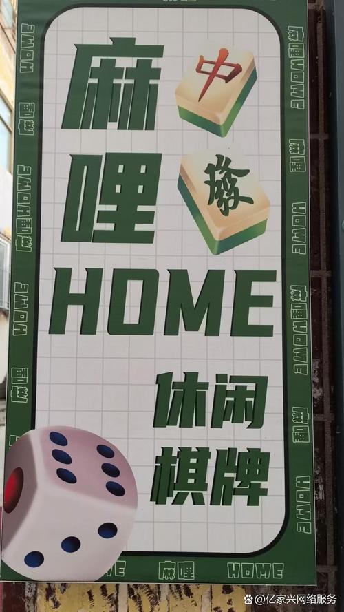 <strong>博乐棋牌</strong>手机版：便捷娱乐，轻松享受休闲时光