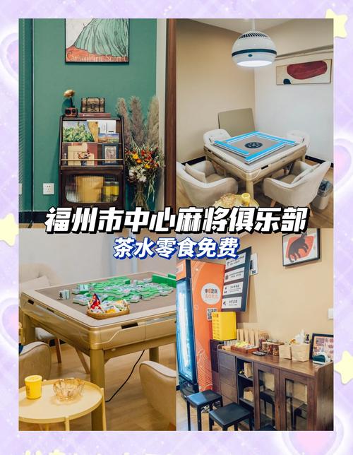 《<strong>福州麻将手机版下载</strong>:体验地道的闽都风情,享受休闲游戏时光!》