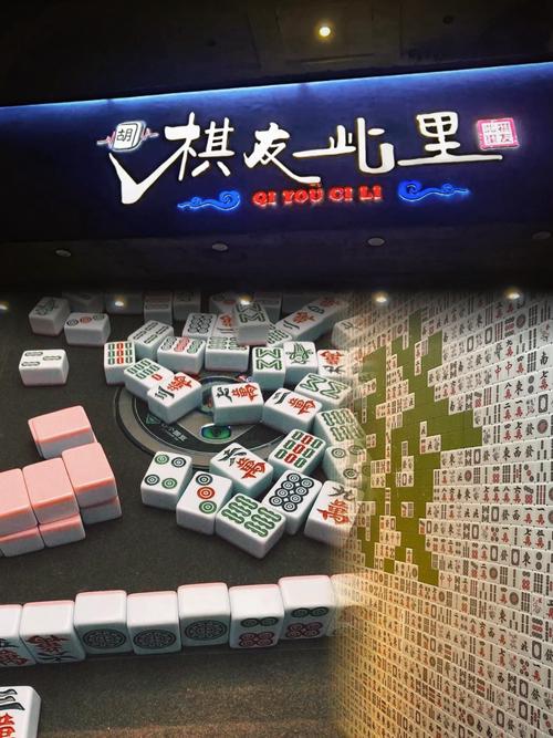 《<strong>福州麻将手机版下载</strong>:畅享地道的闽都风情,随时随地体验麻将乐趣!》