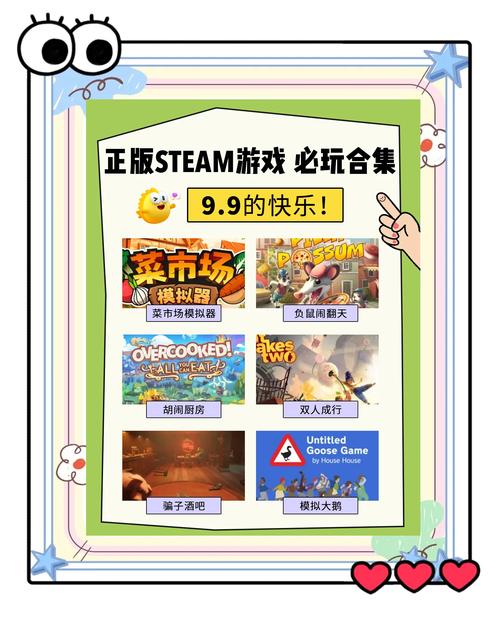 《<strong>九五至尊辅助挂免费下载</strong>:畅享游戏乐趣,轻松提升体验!》