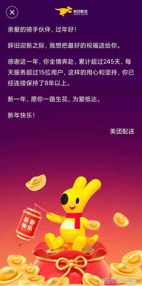 《<strong>大发手机版登陆</strong>：便捷生活，一触即达！》