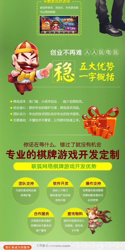 <strong>博远棋牌手机版</strong>:打造移动娱乐新体验,随时随地享受棋牌乐趣