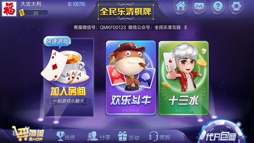 《<strong>元游棋牌手机版免费下</strong>载,畅享指尖上的棋牌乐趣!》
