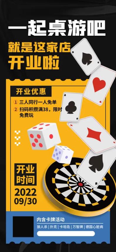 《<strong>元游棋牌手机版免费下</strong>载:畅享欢乐的在线棋牌新体验!》