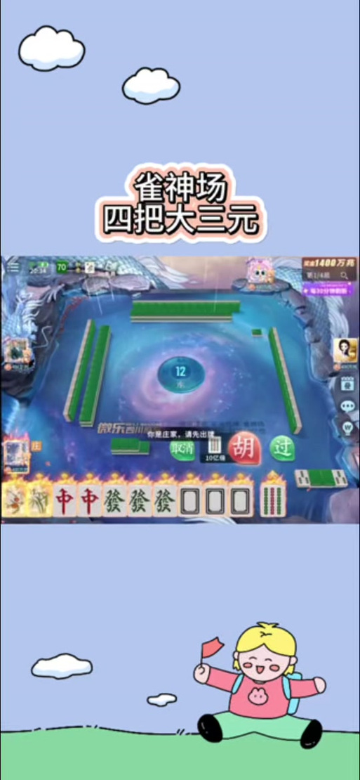 《<strong>单机金花三张牌小游戏手机版</strong>:指尖上的棋牌娱乐新体验》