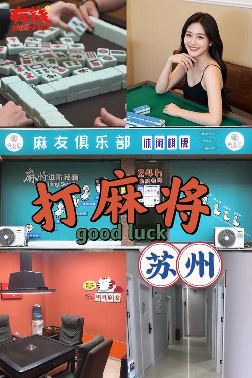 <strong>博远棋牌手机版</strong>:便捷娱乐,智慧生活新选择
