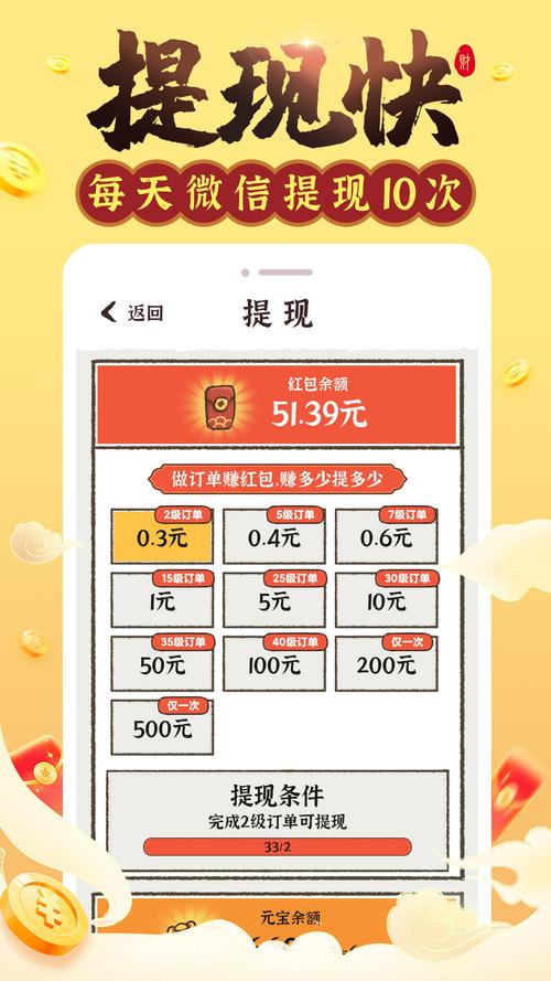 揭秘“<strong>赢钱的游戏软件</strong>”：娱乐与风险并存，玩家需谨慎选择