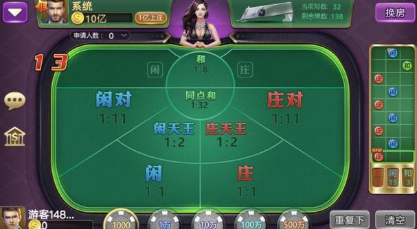 捕鱼<strong>电玩</strong>城24小时在线，畅享无尽欢乐的娱乐天地