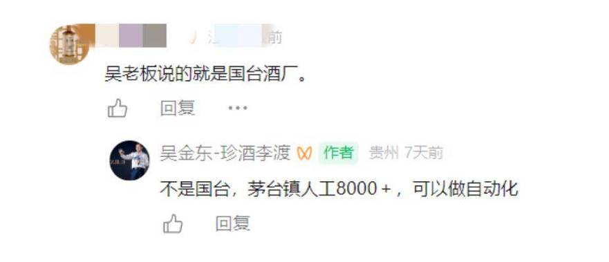 五粮液、珍酒李渡等白酒名企盯上啤酒“蛋糕”：跨界入局能否搅动行业变局？