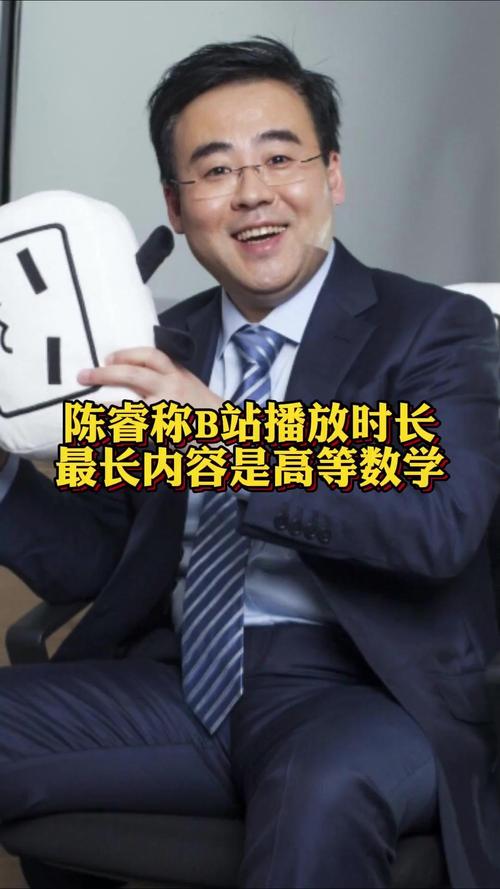 陈睿“交班”,离开在B站业绩最好的时刻
