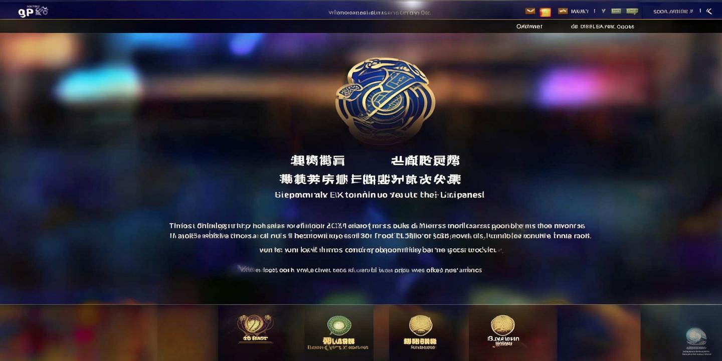 <strong>诚信信在线娱乐官网</strong>:打造诚信娱乐新标杆
