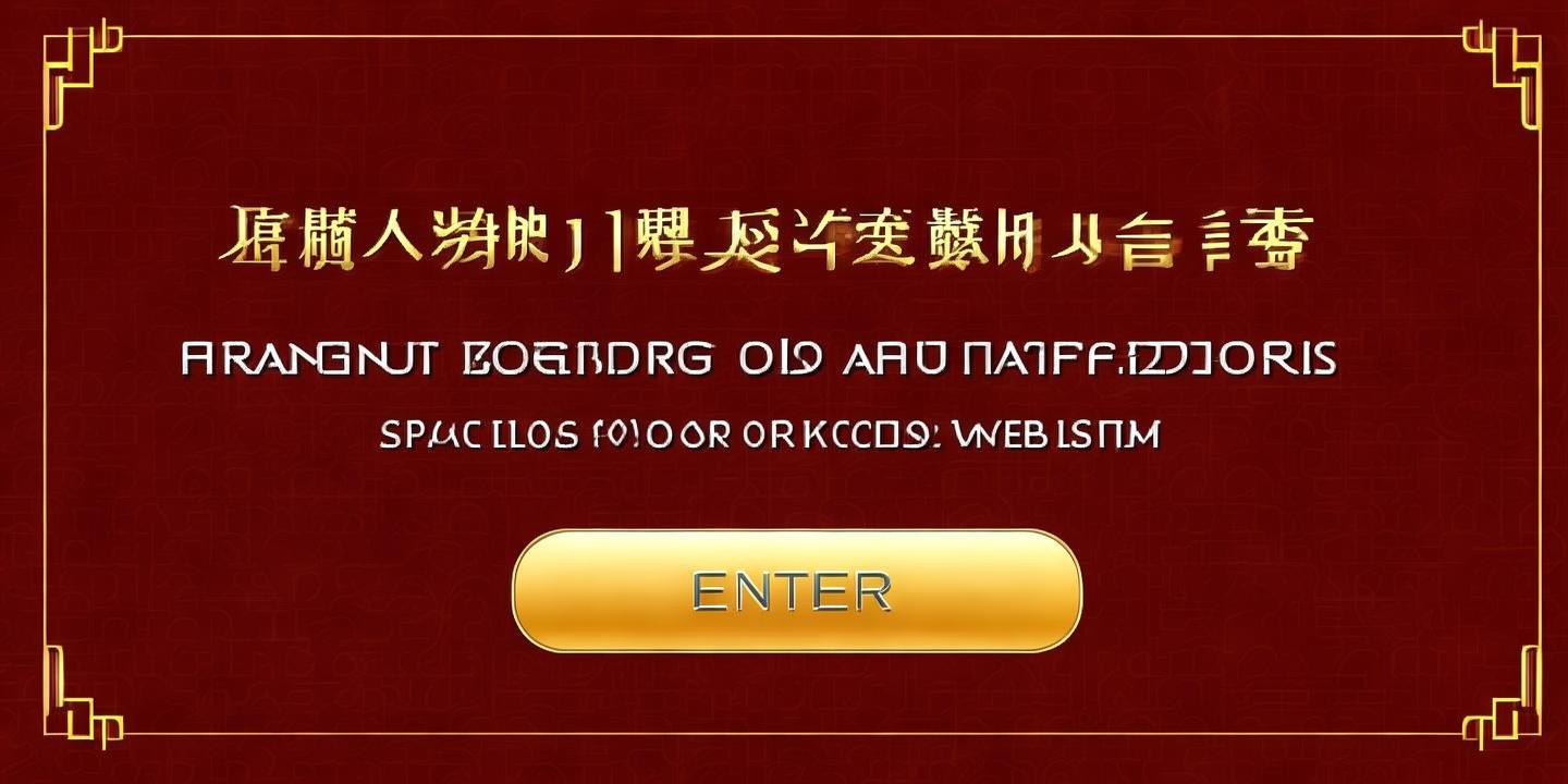 <strong>济南震东棋牌官网入口</strong>:畅享棋牌乐趣的便捷通道